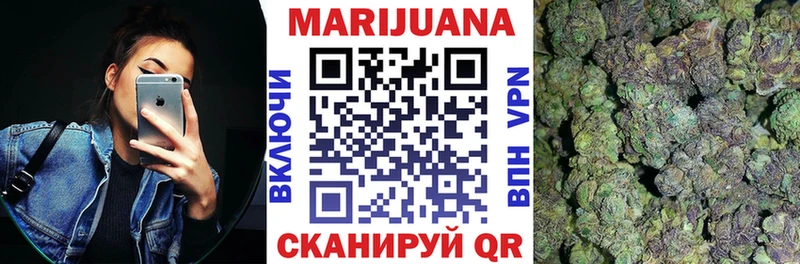 Хочу наркоту Судак Бошки Шишки Гашиш