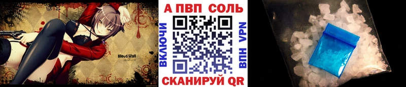 Alfa_PVP СК КРИС  наркотики  Судак 