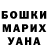 Марихуана AK-47 Stas Shev