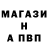 ГАШ Изолятор Sprrr Mario