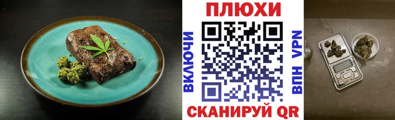 купить   МЕГА ССЫЛКА  Еда ТГК конопля  Судак 