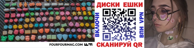 где найти   Судак  Ecstasy DUBAI 