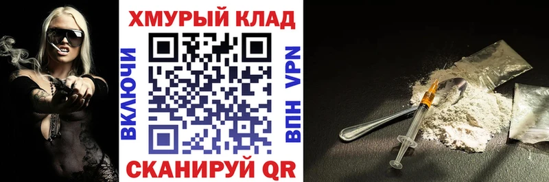 Героин Афган  Судак 