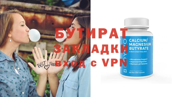 PSILOCYBIN Балахна