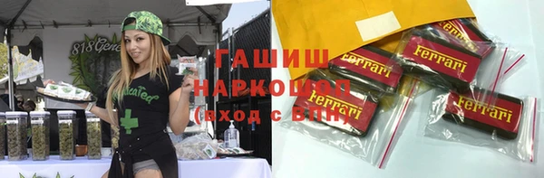 PSILOCYBIN Балахна