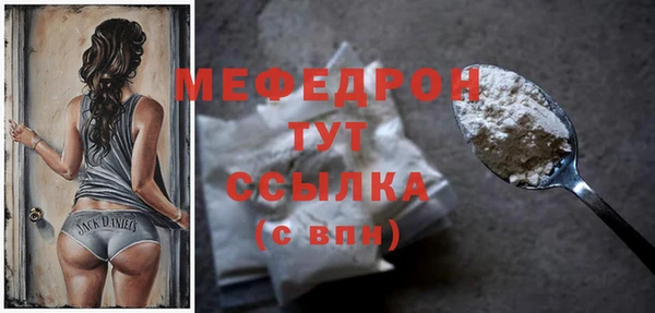 MESCALINE Снежногорск