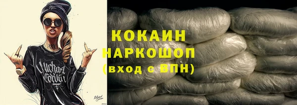 PSILOCYBIN Балахна