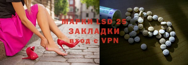 ECSTASY Снежинск