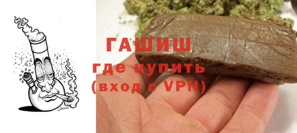 трава Слюдянка