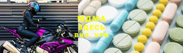 mdma Баксан