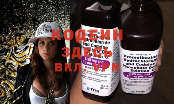 PSILOCYBIN Балахна
