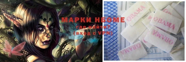 PSILOCYBIN Балахна