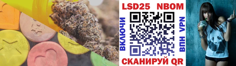 ЛСД экстази ecstasy Судак