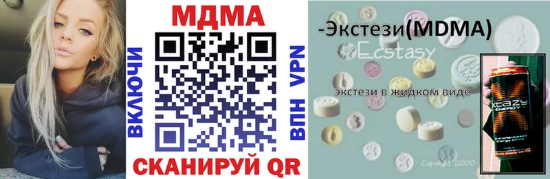 цены   Судак  МДМА кристаллы 