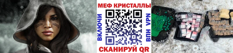 МЕФ mephedrone Судак