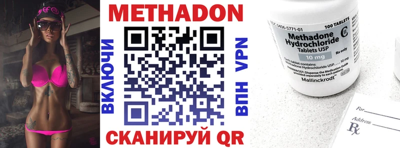 shop официальный сайт  Судак  МЕТАДОН VHQ 