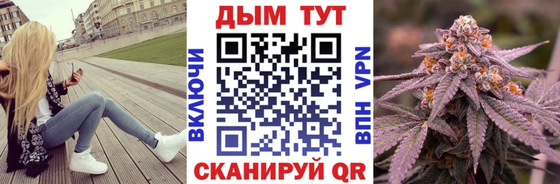 где купить наркоту  Судак  сайты даркнета формула  Канабис марихуана 